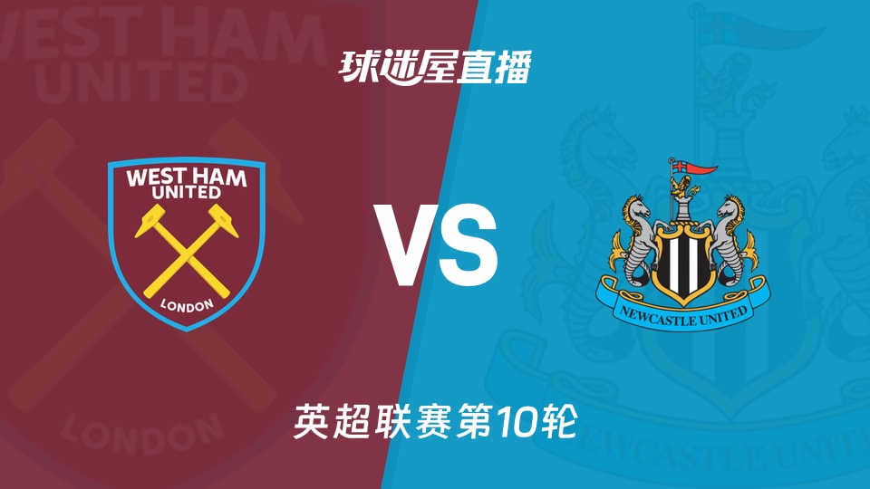 拉米罗：对球队的进步很满意，足协杯近在眼前没有时间松懈